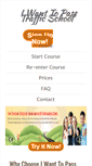 Mobile Screenshot of iwanttopasstrafficschool.com